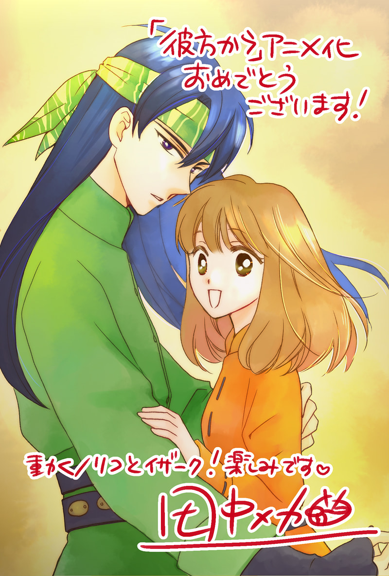 田中メカ先生 イラスト